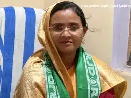 Anita